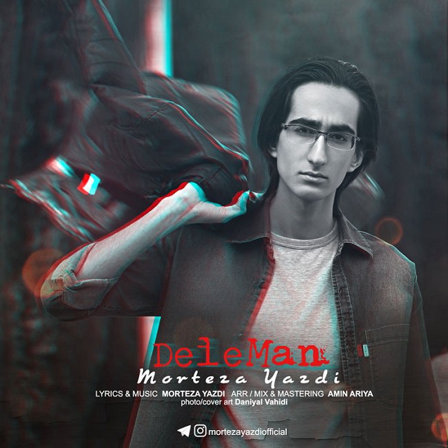 دانلود آهنگ دل من دانلود آهنگ دل من